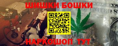 каннабис Донской