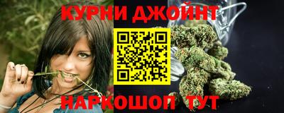 каннабис Донской