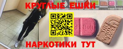 ГАЛЛЮЦИНОГЕННЫЕ ГРИБЫ Донецк