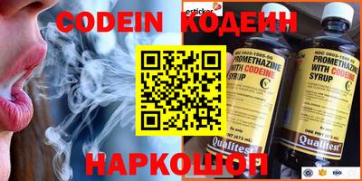 каннабис Донской