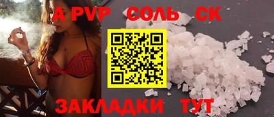 ГАЛЛЮЦИНОГЕННЫЕ ГРИБЫ Донецк