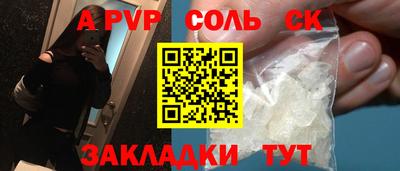 apvp Дубна