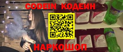 прущие крисы Абинск