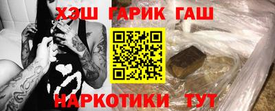 бутират Азнакаево