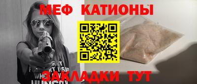 прущие крисы Абинск