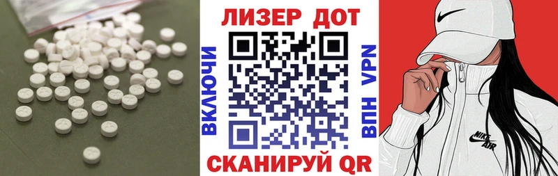 где продают наркотики Уссурийск LSD-25 экстази ecstasy