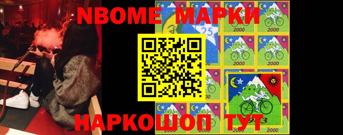 Уссурийск  Лсд 25 экстази ecstasy  Вход с VPN  LSD-25 экстази кислота 