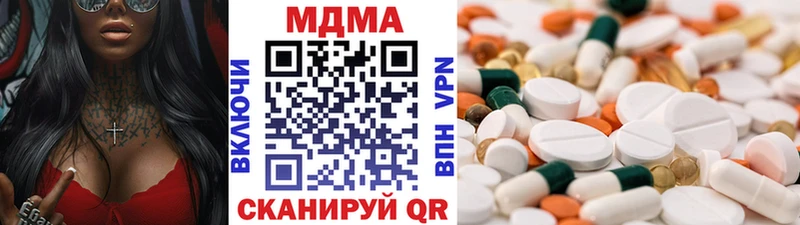 где купить наркотик  МЕГА tor  MDMA Molly  Уссурийск 