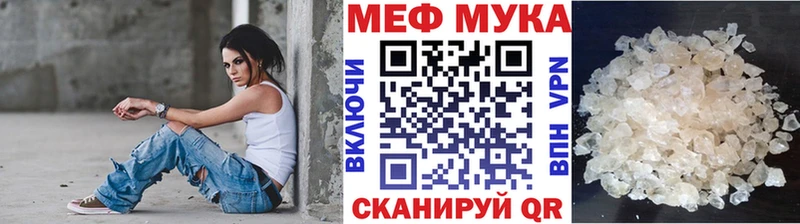 купить   Уссурийск  Меф 4 MMC 