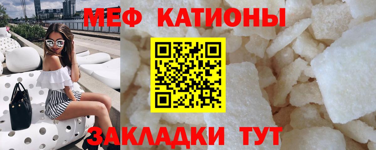 купить   Мефедрон  Мефедрон  МЕФ мяу мяу  Уссурийск  Мефедрон mephedrone 