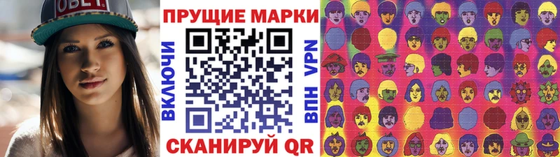 маркетплейс телеграм Уссурийск Марки NBOMe 1,8мг гидра рабочий сайт