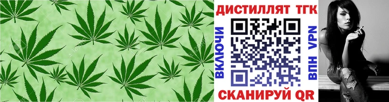ТГК гашишное масло  Уссурийск 