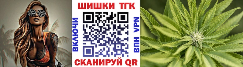 Канабис VHQ  купить наркоту  Уссурийск 